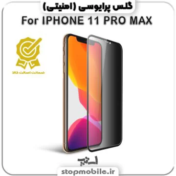 %da%af%d9%84%d8%b3-%d9%be%d8%b1%d8%a7%db%8c%d9%88%d8%b3%db%8c