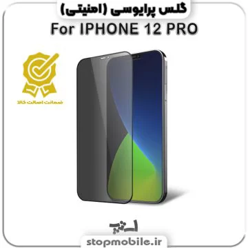 %da%af%d9%84%d8%b3-%d9%be%d8%b1%d8%a7%db%8c%d9%88%d8%b3%db%8c