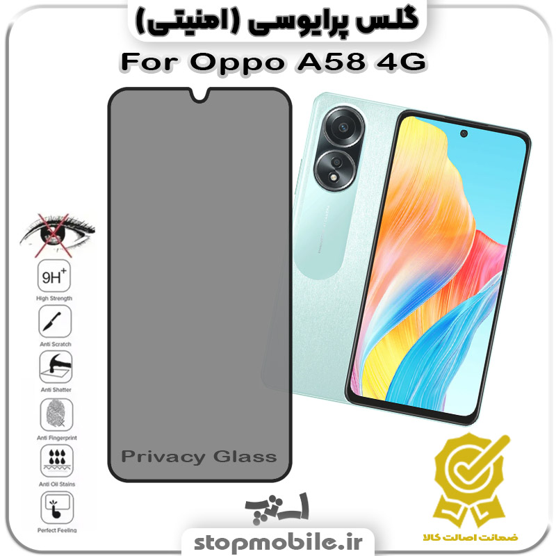 گلس پرایوسی %da%af%d9%84%d8%b3-%d9%be%d8%b1%d8%a7%db%8c%d9%88%d8%b3%db%8c