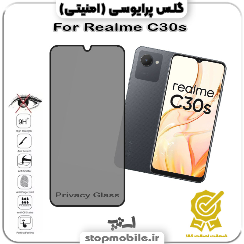 گلس پرایوسی %da%af%d9%84%d8%b3-%d9%be%d8%b1%d8%a7%db%8c%d9%88%d8%b3%db%8c