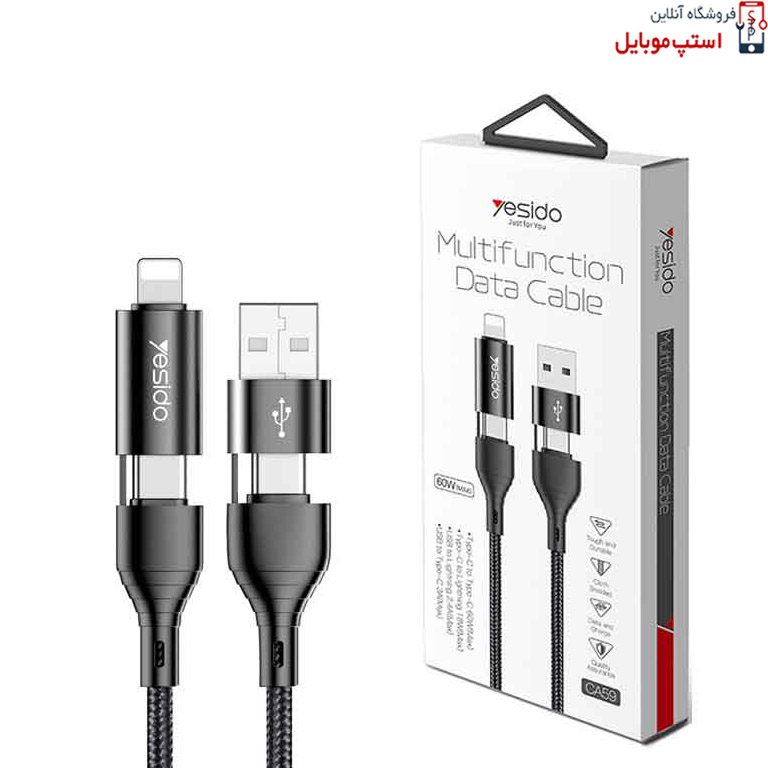 CABLE YESIDO CA59