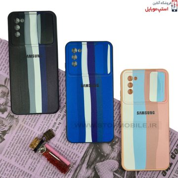 قاب آبرنگی سامسونگ|استپ موبایل