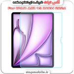 گلس تبلت آیپد IPAD AIR 13 INCH 2024 از جنس شیشه ای تمام صفحه