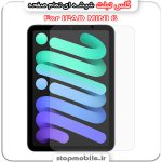 گلس تبلت آیپد مینی IPAD MINI 6 از جنس شیشه ای تمام صفحه