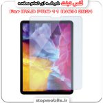 گلس تبلت آیپد پرو IPAD PRO 11 INCH 2021 از جنس شیشه ای تمام صفحه
