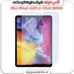 گلس تبلت آیپد ایر iPad AIR 4 10.9 2020 از جنس شیشه ای تمام صفحه