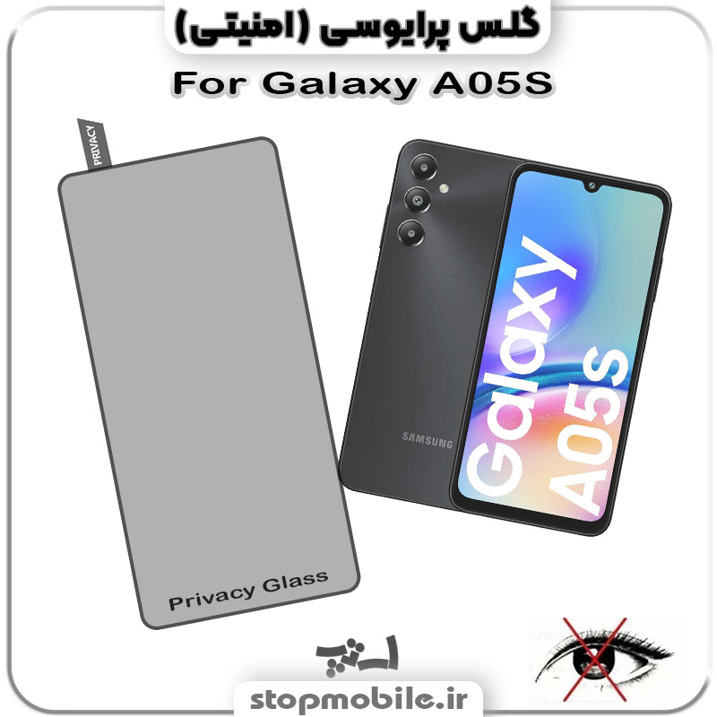 گلس پرایوسی سامسونگ %da%af%d9%84%d8%b3-%d9%be%d8%b1%d8%a7%db%8c%d9%88%d8%b3%db%8c-%d8%b3%d8%a7%d9%85%d8%b3%d9%88%d9%86%da%af