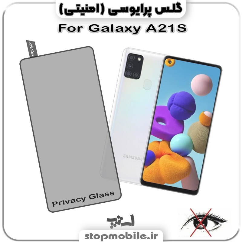 گلس پرایوسی سامسونگ %da%af%d9%84%d8%b3-%d9%be%d8%b1%d8%a7%db%8c%d9%88%d8%b3%db%8c-%d8%b3%d8%a7%d9%85%d8%b3%d9%88%d9%86%da%af
