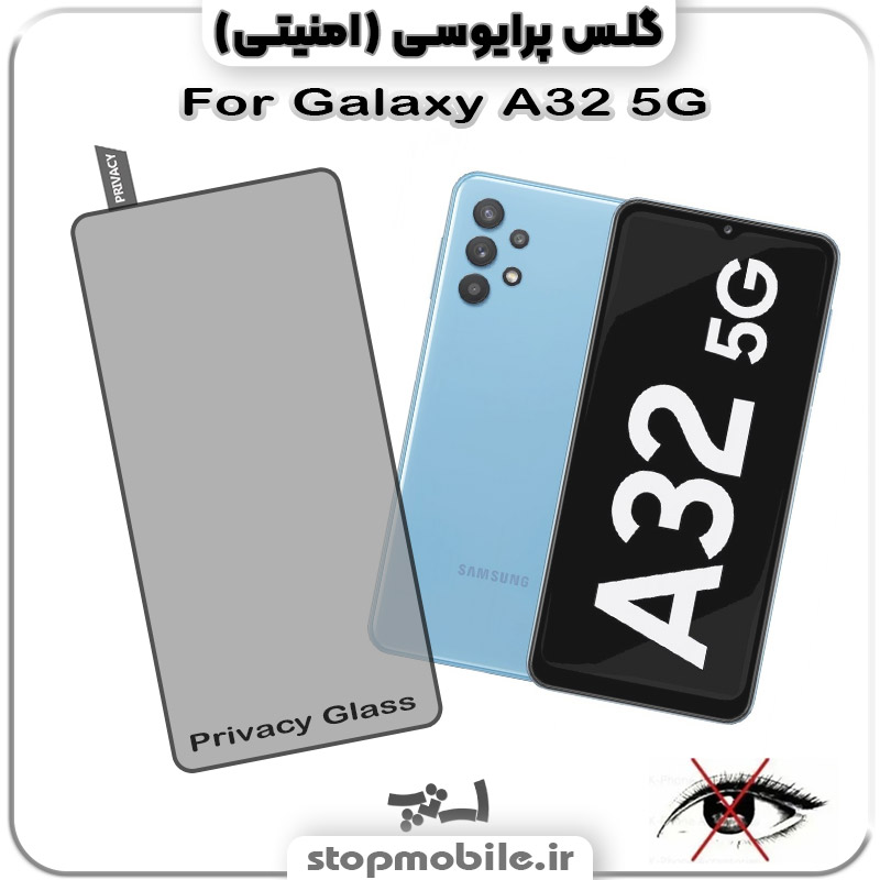 گلس پرایوسی سامسونگ %da%af%d9%84%d8%b3-%d9%be%d8%b1%d8%a7%db%8c%d9%88%d8%b3%db%8c-%d8%b3%d8%a7%d9%85%d8%b3%d9%88%d9%86%da%af