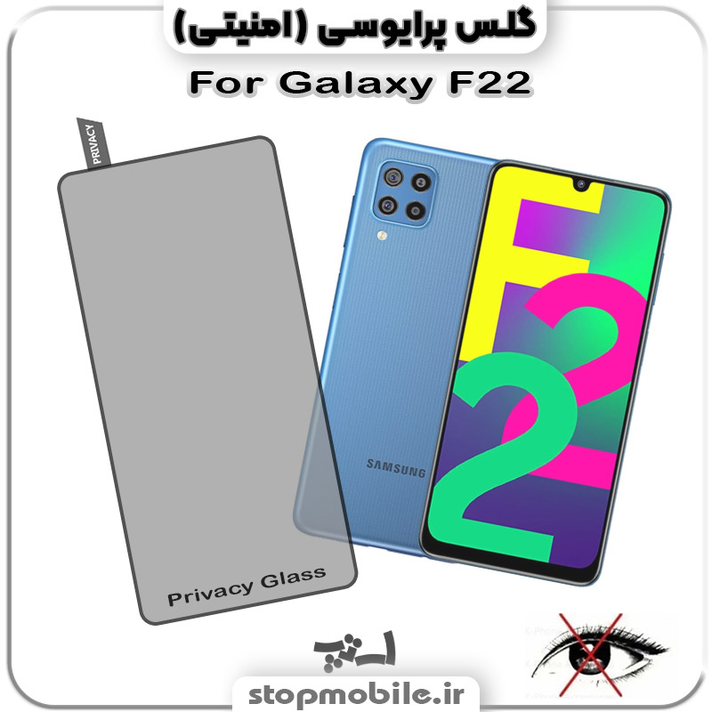 گلس پرایوسی سامسونگ %da%af%d9%84%d8%b3-%d9%be%d8%b1%d8%a7%db%8c%d9%88%d8%b3%db%8c-%d8%b3%d8%a7%d9%85%d8%b3%d9%88%d9%86%da%af