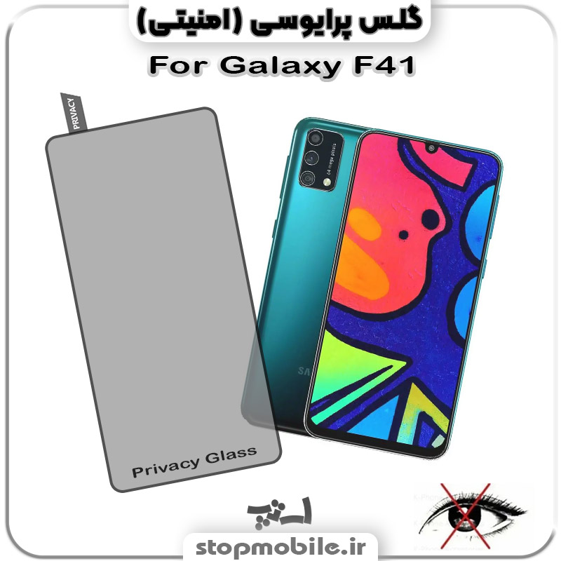 گلس پرایوسی سامسونگ %da%af%d9%84%d8%b3-%d9%be%d8%b1%d8%a7%db%8c%d9%88%d8%b3%db%8c-%d8%b3%d8%a7%d9%85%d8%b3%d9%88%d9%86%da%af