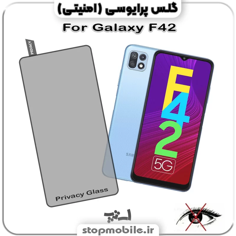 گلس پرایوسی سامسونگ %da%af%d9%84%d8%b3-%d9%be%d8%b1%d8%a7%db%8c%d9%88%d8%b3%db%8c-%d8%b3%d8%a7%d9%85%d8%b3%d9%88%d9%86%da%af