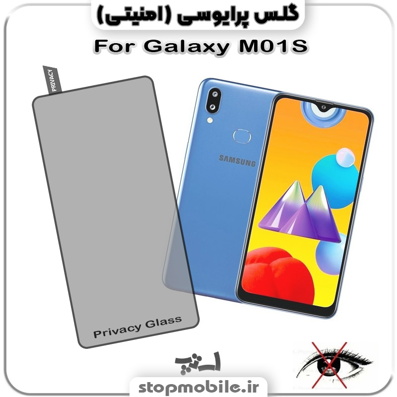 گلس پرایوسی سامسونگ %da%af%d9%84%d8%b3-%d9%be%d8%b1%d8%a7%db%8c%d9%88%d8%b3%db%8c-%d8%b3%d8%a7%d9%85%d8%b3%d9%88%d9%86%da%af