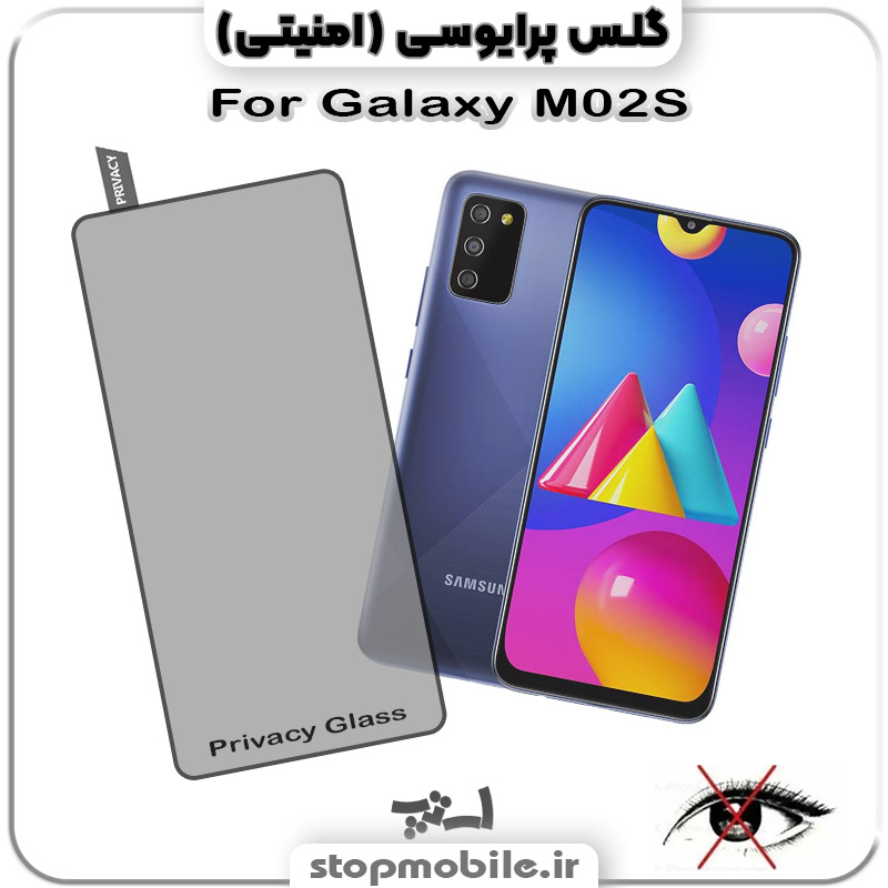 گلس پرایوسی سامسونگ %da%af%d9%84%d8%b3-%d9%be%d8%b1%d8%a7%db%8c%d9%88%d8%b3%db%8c-%d8%b3%d8%a7%d9%85%d8%b3%d9%88%d9%86%da%af