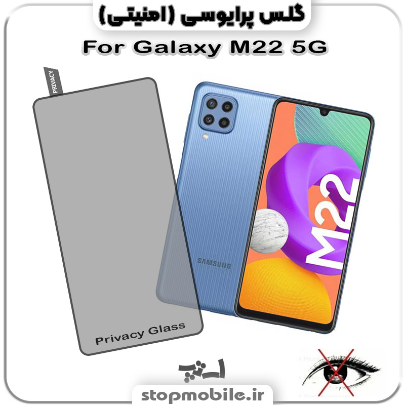 گلس پرایوسی سامسونگ %da%af%d9%84%d8%b3-%d9%be%d8%b1%d8%a7%db%8c%d9%88%d8%b3%db%8c-%d8%b3%d8%a7%d9%85%d8%b3%d9%88%d9%86%da%af