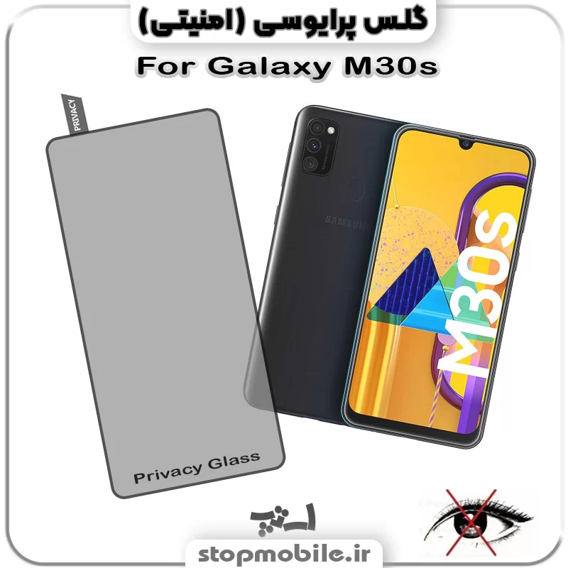 گلس پرایوسی سامسونگ %da%af%d9%84%d8%b3-%d9%be%d8%b1%d8%a7%db%8c%d9%88%d8%b3%db%8c-%d8%b3%d8%a7%d9%85%d8%b3%d9%88%d9%86%da%af