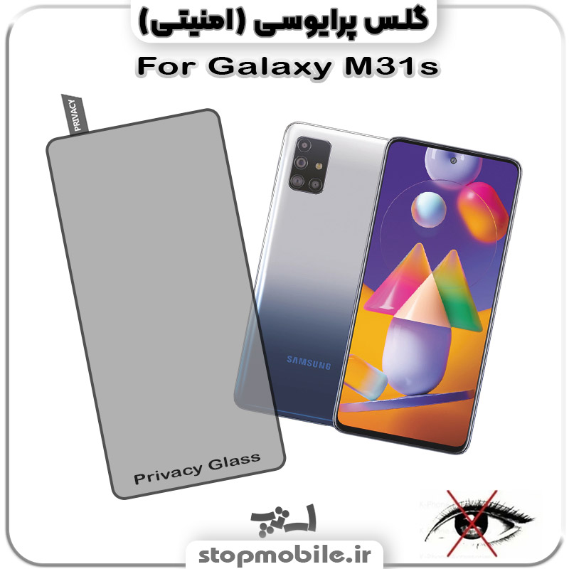 گلس پرایوسی سامسونگ %da%af%d9%84%d8%b3-%d9%be%d8%b1%d8%a7%db%8c%d9%88%d8%b3%db%8c-%d8%b3%d8%a7%d9%85%d8%b3%d9%88%d9%86%da%af