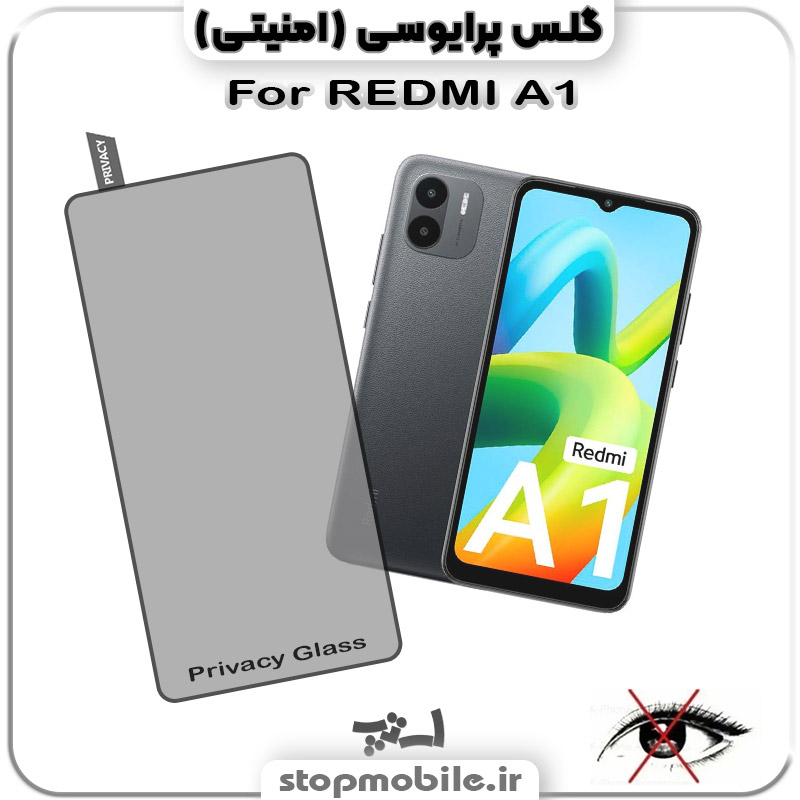 گلس پرایوسی %da%af%d9%84%d8%b3-%d9%be%d8%b1%d8%a7%db%8c%d9%88%d8%b3%db%8c