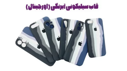 قاب آبرنگی آیفون