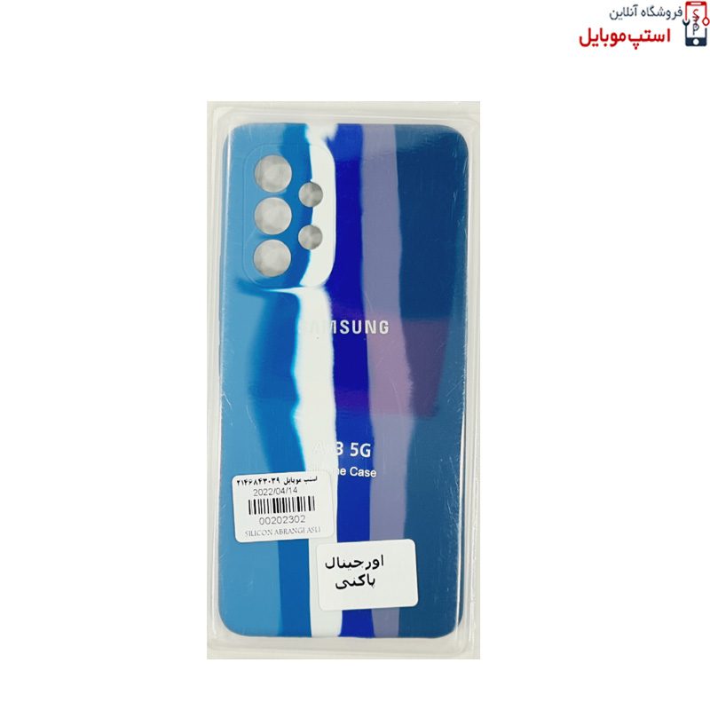 SILICON-ORGINAL-ABRANGI-SAMSUNG-A53 (5) silicon-orginal-abrangi-samsung-a53-5