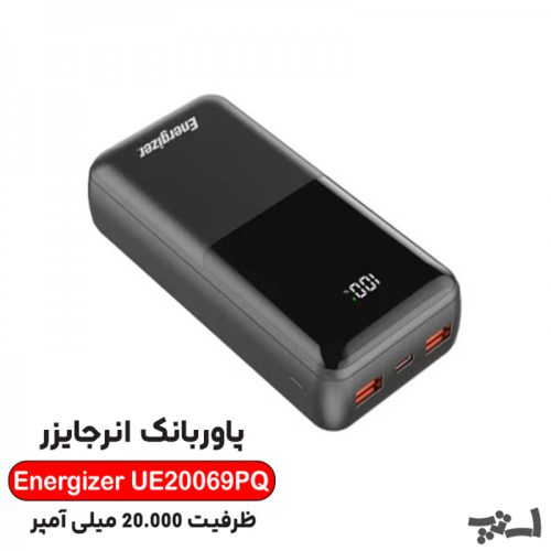 پاوربانک انرجایزر مدل UE20069PQ ظرفیت 20000