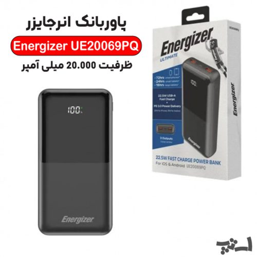 پاوربانک انرجایزر مدل UE20069PQ ظرفیت 20000