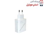 شارژر-67-وات-شیائومی