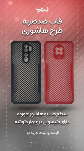 قاب هاشوری .jpg