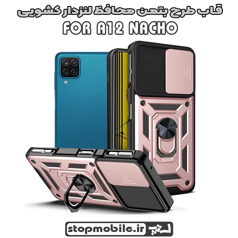 قاب بتمن کشویی %d9%82%d8%a7%d8%a8-%d8%a8%d8%aa%d9%85%d9%86-%da%a9%d8%b4%d9%88%db%8c%db%8c