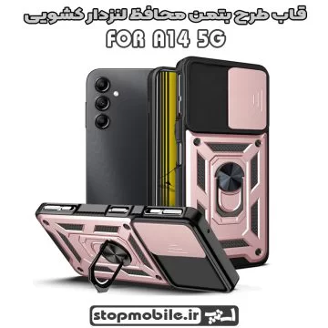 %d9%82%d8%a7%d8%a8-%d8%a8%d8%aa%d9%85%d9%86-%da%a9%d8%b4%d9%88%db%8c%db%8c