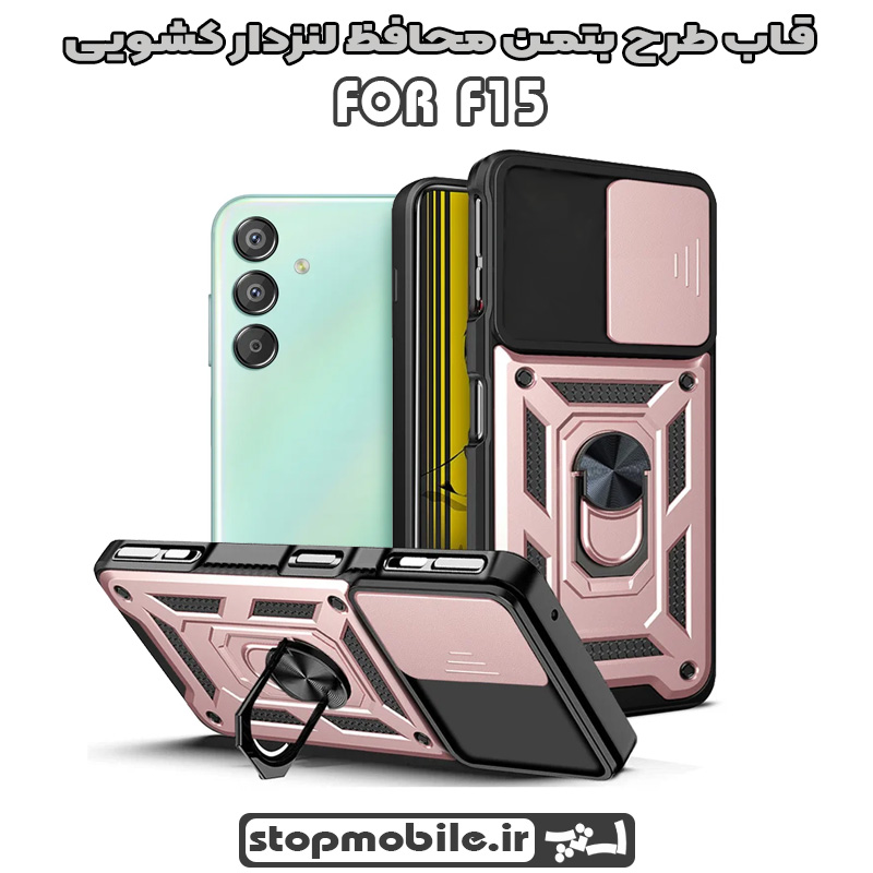 قاب بتمن کشویی %d9%82%d8%a7%d8%a8-%d8%a8%d8%aa%d9%85%d9%86-%da%a9%d8%b4%d9%88%db%8c%db%8c