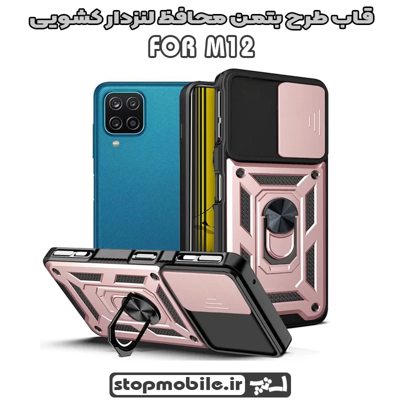 قاب بتمن کشویی %d9%82%d8%a7%d8%a8-%d8%a8%d8%aa%d9%85%d9%86-%da%a9%d8%b4%d9%88%db%8c%db%8c