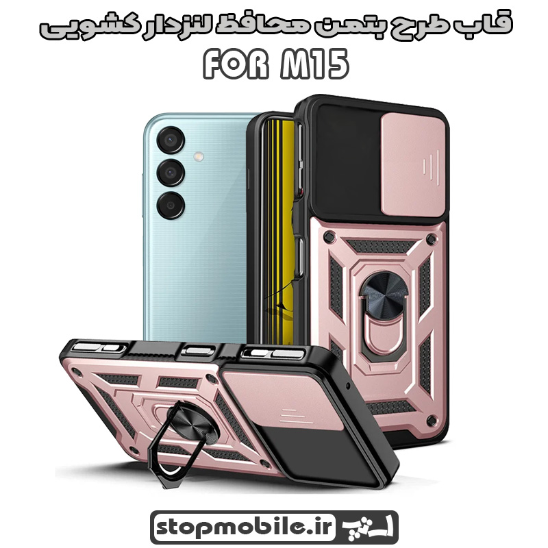 قاب بتمن کشویی %d9%82%d8%a7%d8%a8-%d8%a8%d8%aa%d9%85%d9%86-%da%a9%d8%b4%d9%88%db%8c%db%8c