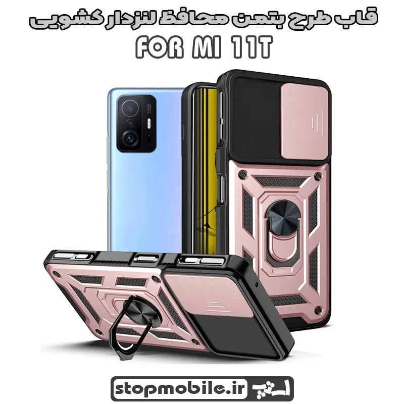 قاب بتمن کشویی %d9%82%d8%a7%d8%a8-%d8%a8%d8%aa%d9%85%d9%86-%da%a9%d8%b4%d9%88%db%8c%db%8c