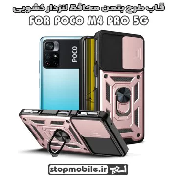 %d9%82%d8%a7%d8%a8-%d8%a8%d8%aa%d9%85%d9%86-%da%a9%d8%b4%d9%88%db%8c%db%8c