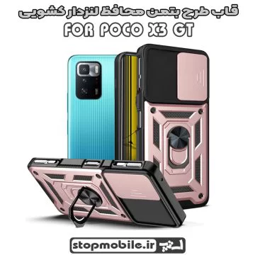 %d9%82%d8%a7%d8%a8-%d8%a8%d8%aa%d9%85%d9%86-%da%a9%d8%b4%d9%88%db%8c%db%8c