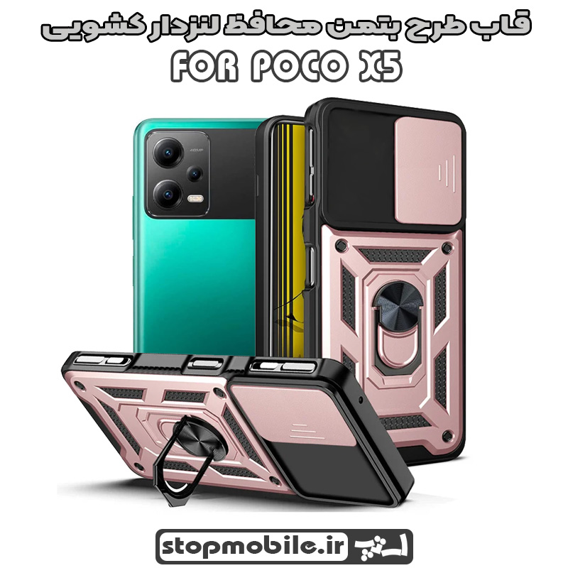 قاب بتمن کشویی %d9%82%d8%a7%d8%a8-%d8%a8%d8%aa%d9%85%d9%86-%da%a9%d8%b4%d9%88%db%8c%db%8c