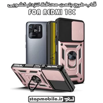 %d9%82%d8%a7%d8%a8-%d8%a8%d8%aa%d9%85%d9%86-%da%a9%d8%b4%d9%88%db%8c%db%8c