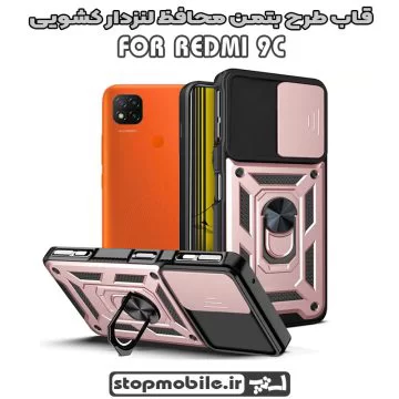 %d9%82%d8%a7%d8%a8-%d8%a8%d8%aa%d9%85%d9%86-%da%a9%d8%b4%d9%88%db%8c%db%8c