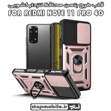 %d9%82%d8%a7%d8%a8-%d8%a8%d8%aa%d9%85%d9%86-%da%a9%d8%b4%d9%88%db%8c%db%8c