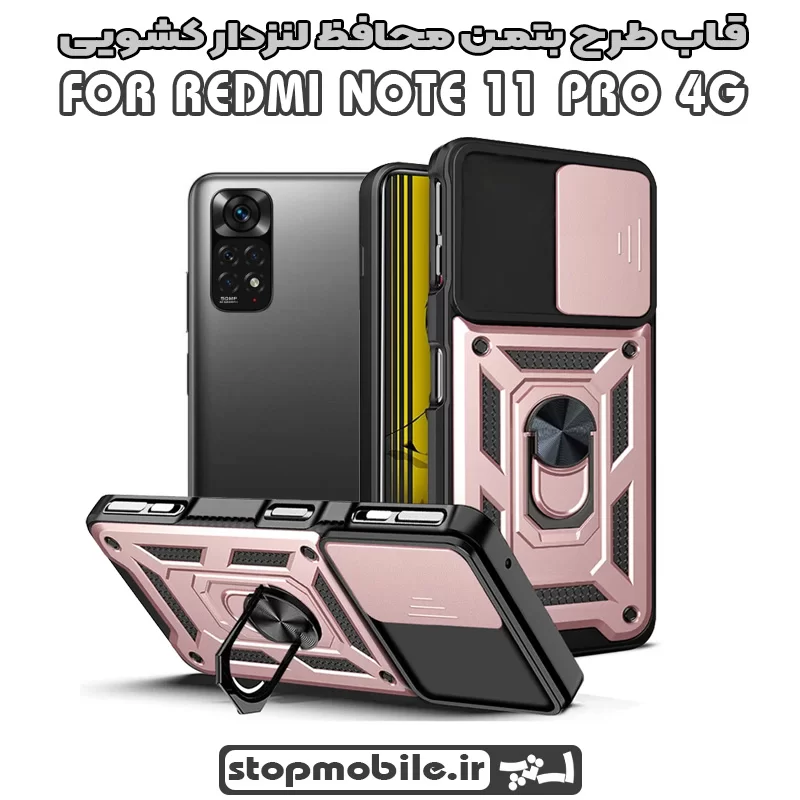 قاب بتمن کشویی %d9%82%d8%a7%d8%a8-%d8%a8%d8%aa%d9%85%d9%86-%da%a9%d8%b4%d9%88%db%8c%db%8c