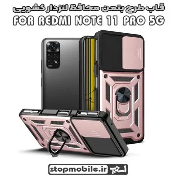 %d9%82%d8%a7%d8%a8-%d8%a8%d8%aa%d9%85%d9%86-%da%a9%d8%b4%d9%88%db%8c%db%8c