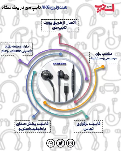 هندزفری اورجینال AKG