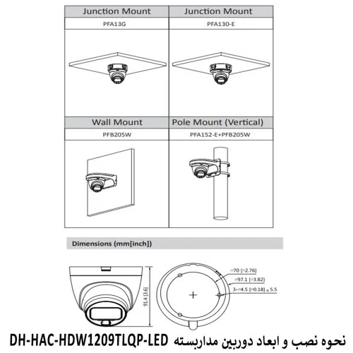 دوربین داهوا 1209TLQP-LED