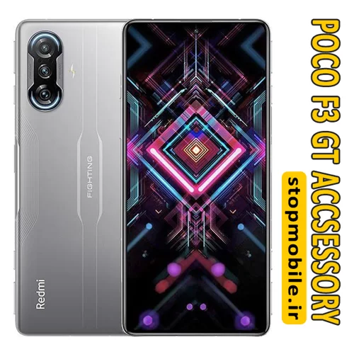 لوازم جانبی موبایل POCO F3 GT | استپ موبایل
