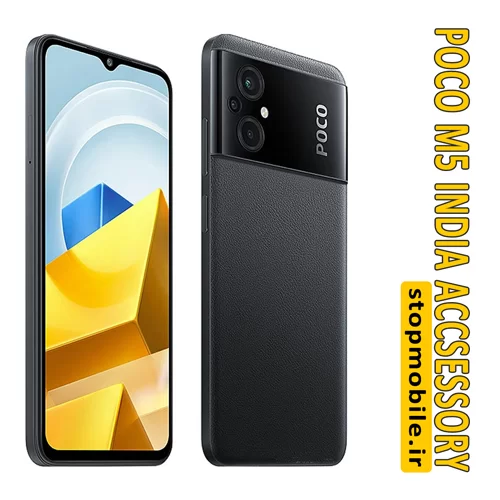 لوازم جانبی موبایل POCO M5 india | استپ موبایل