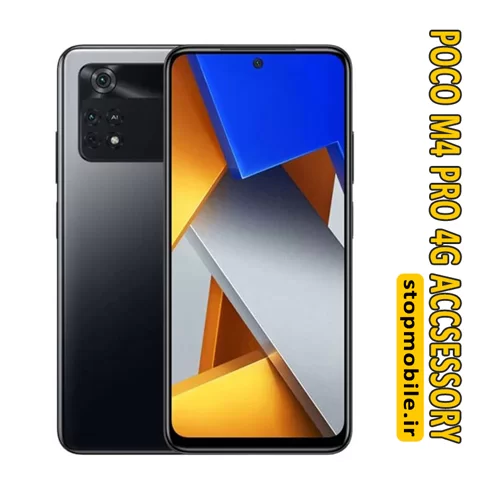 لوازم جانبی موبایل POCO M4 pro 4G | استپ موبایل