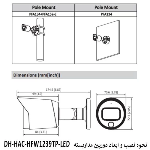 دوربین مداربسته داهوا مدل 1239TP-LED