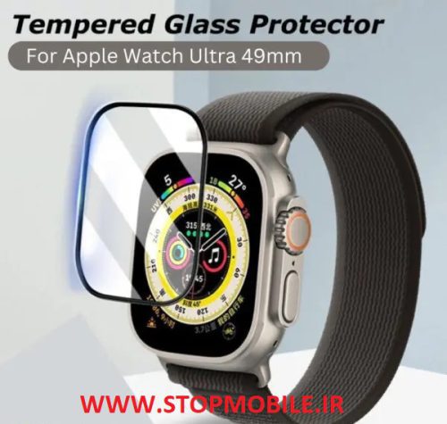 محافظ صفحه نمایش اپل واچ Apple Watch 8 - 49 mm تمام چسب از جنس نانو سرامیک