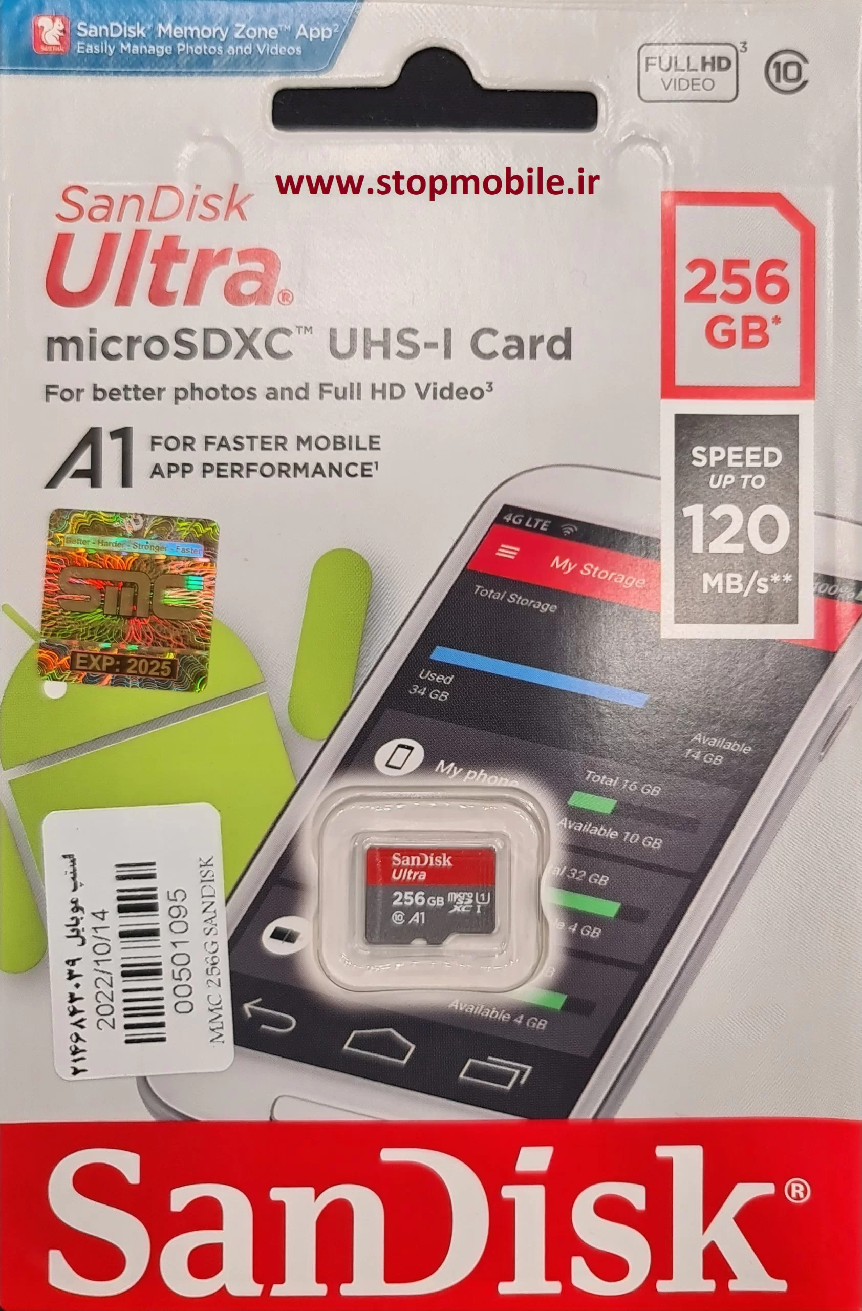 ۲۰۲۲۱۲۰۴_۱۰۵۸۴۸ رم میکرو 256 گیگ سن دیسک SANDISK 256G ULTRA MICROSDHC
